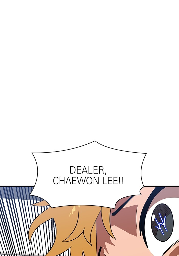 Double Click Chapter 86 - halaman 24
