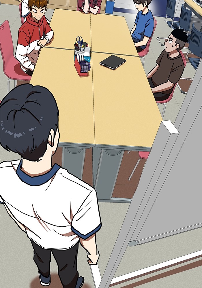 Double Click Chapter 87 - halaman 14