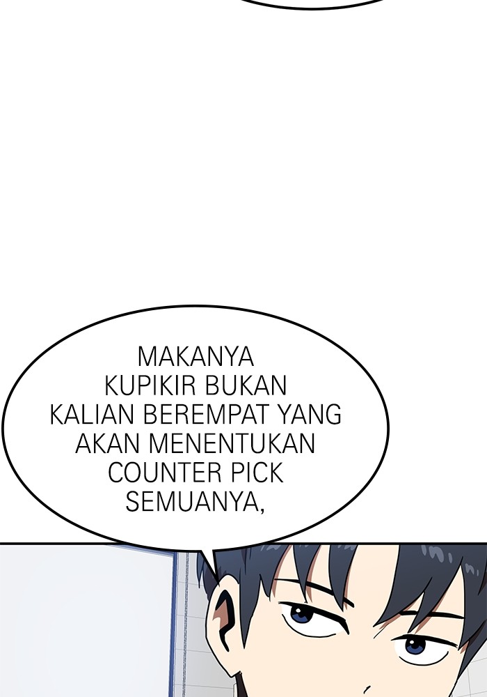 Double Click Chapter 87 - halaman 25