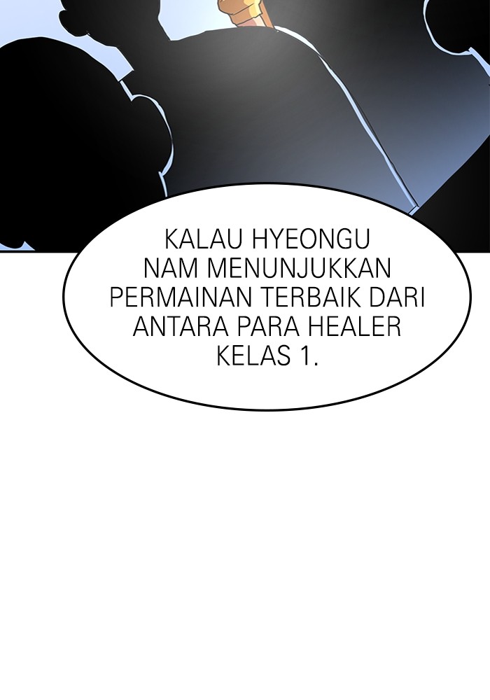 Double Click Chapter 87 - halaman 54