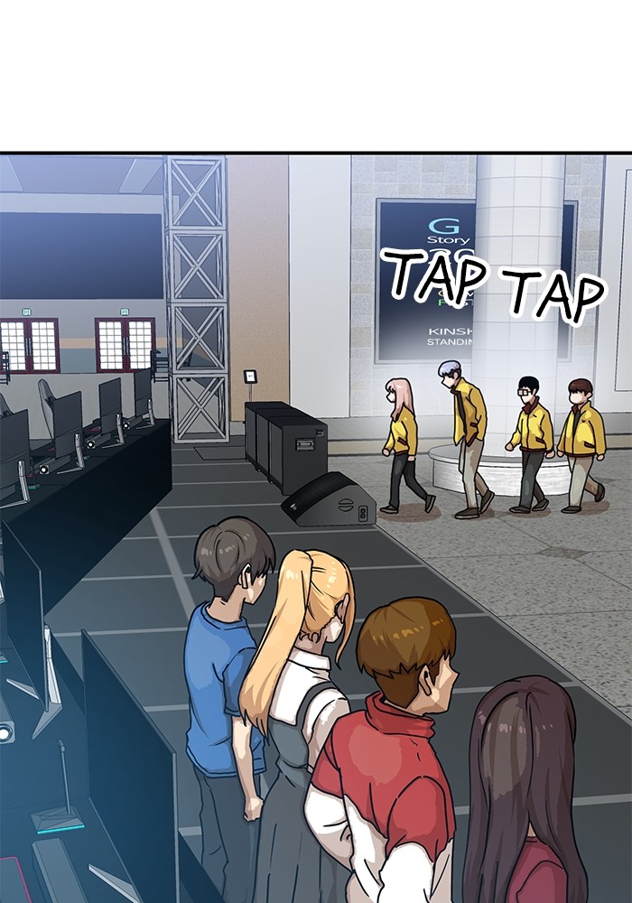 Double Click Chapter 89 - halaman 1