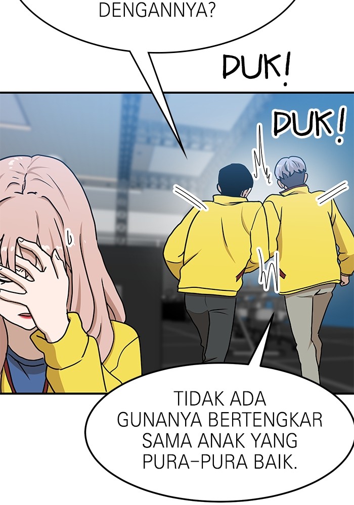 Double Click Chapter 89 - halaman 22