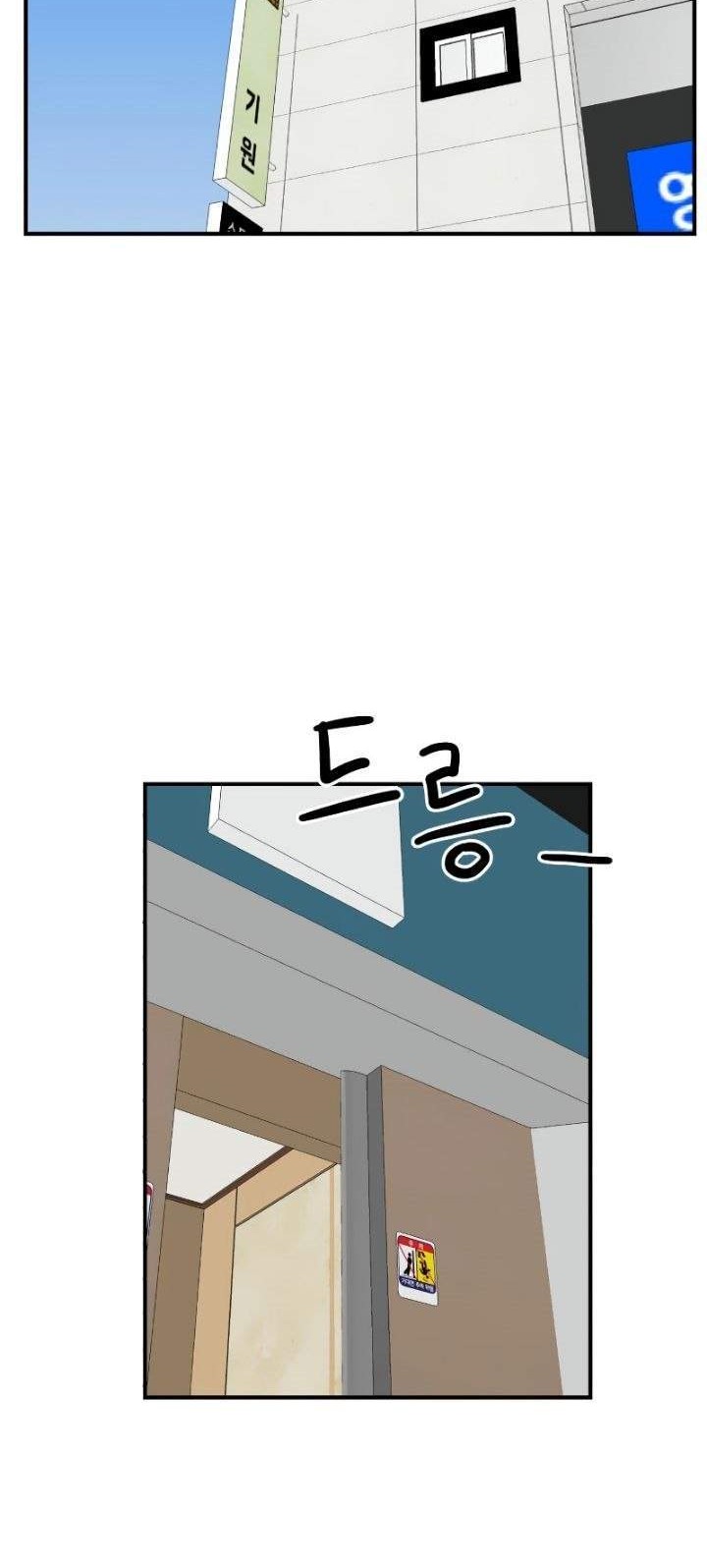 Double Click Chapter 9 - halaman 2