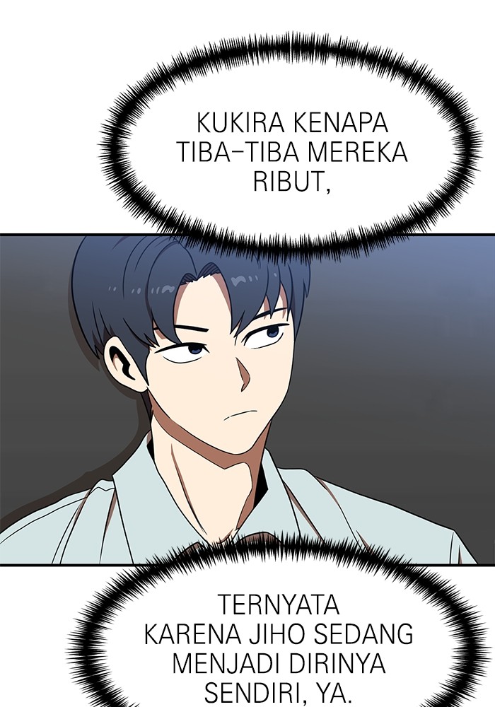 Double Click Chapter 90 - halaman 14