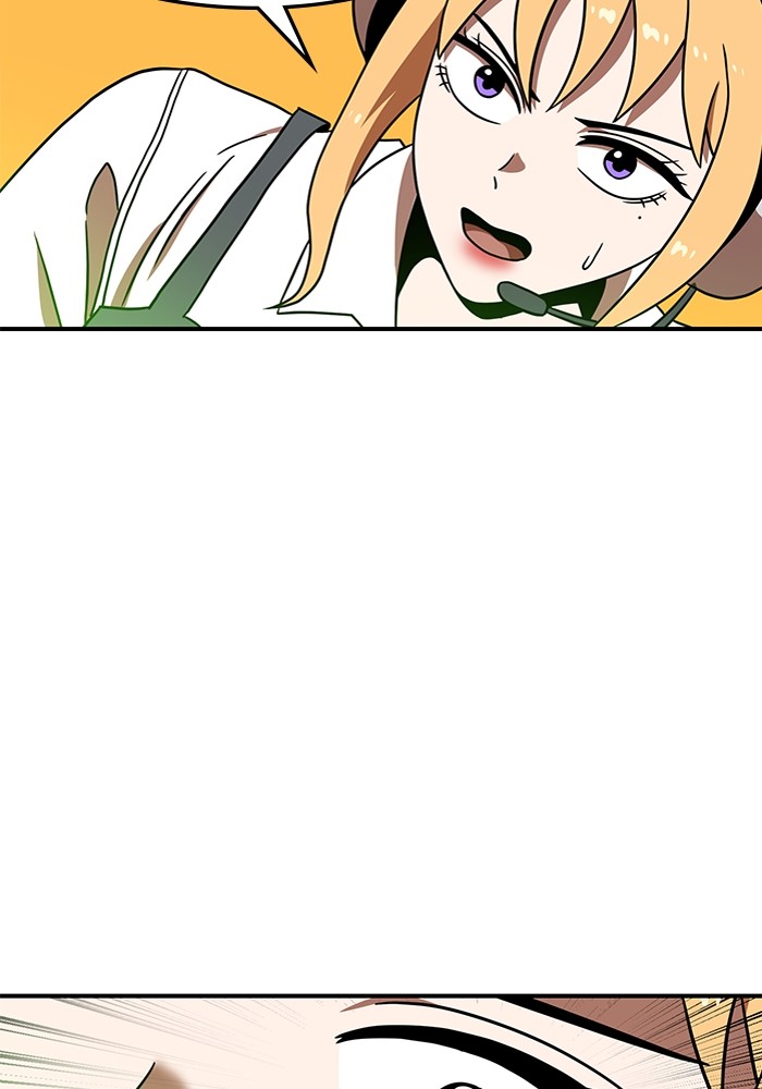 Double Click Chapter 90 - halaman 71