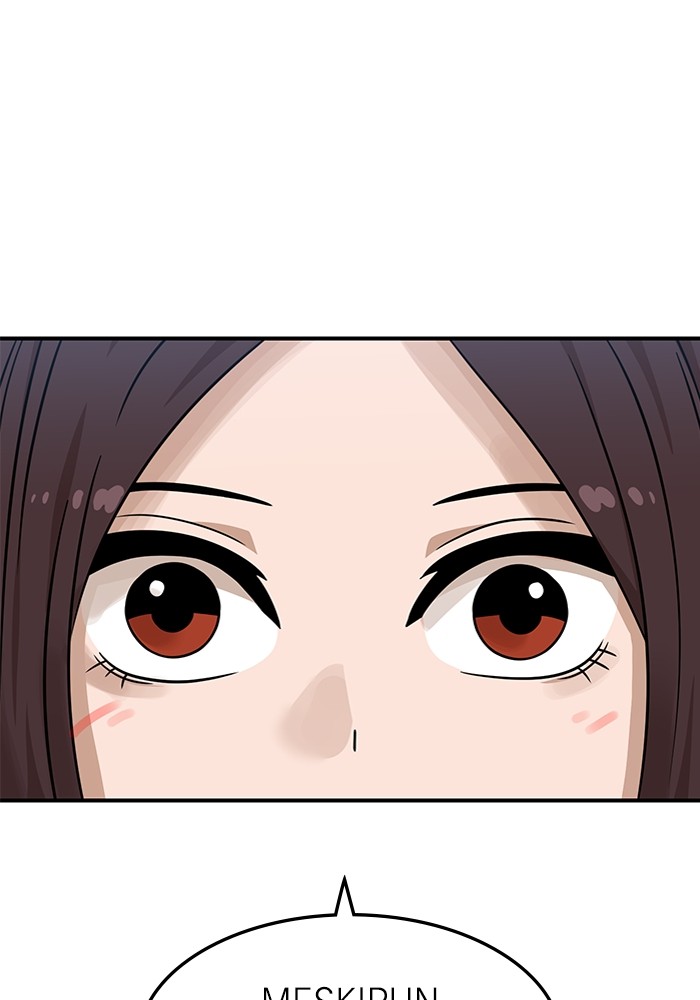 Double Click Chapter 94 - halaman 11
