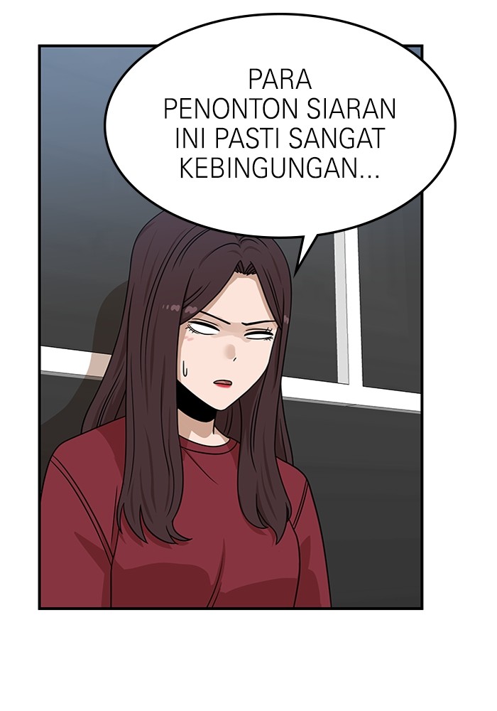Double Click Chapter 94 - halaman 14