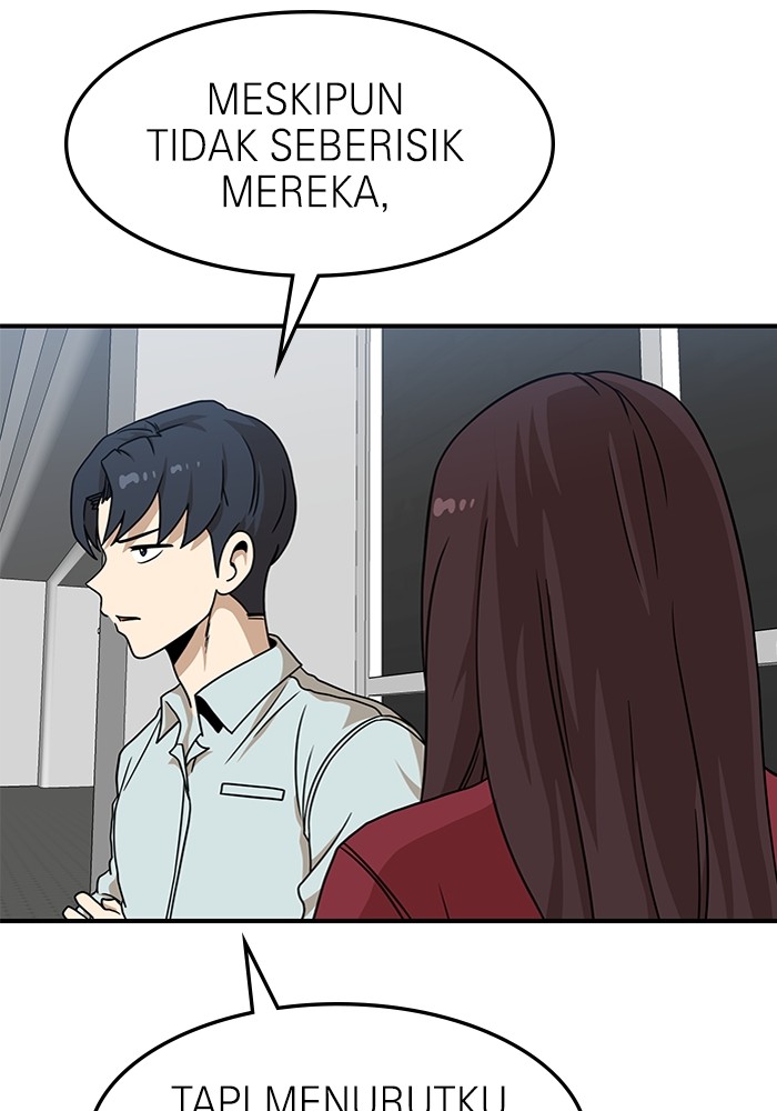 Double Click Chapter 94 - halaman 17