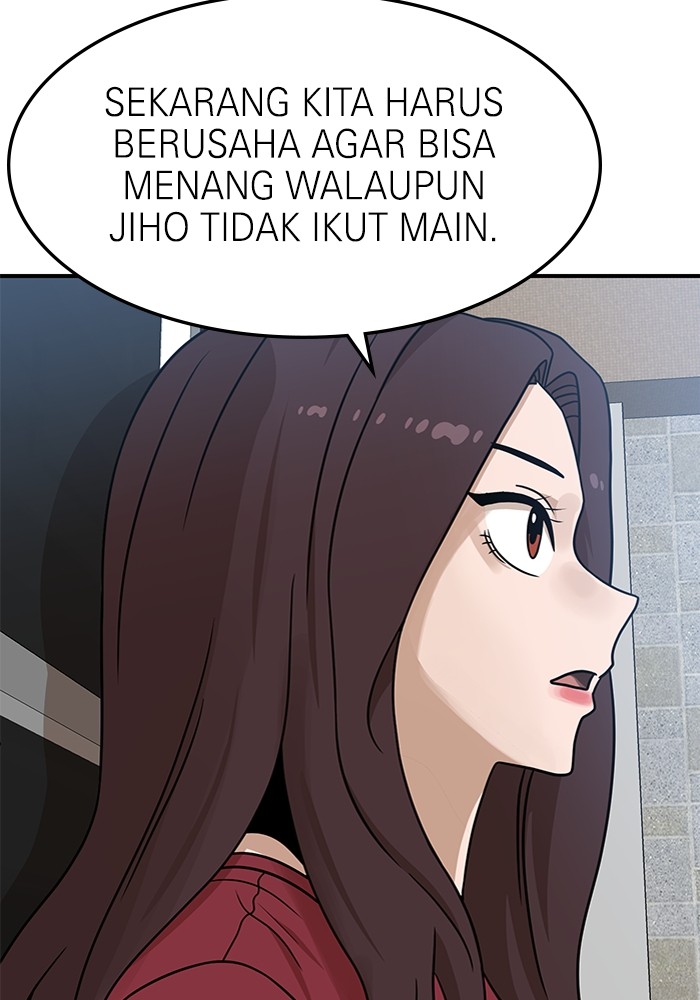 Double Click Chapter 94 - halaman 25