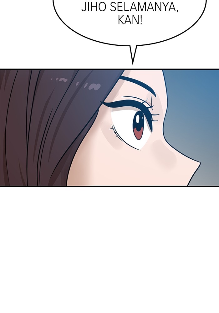 Double Click Chapter 94 - halaman 27