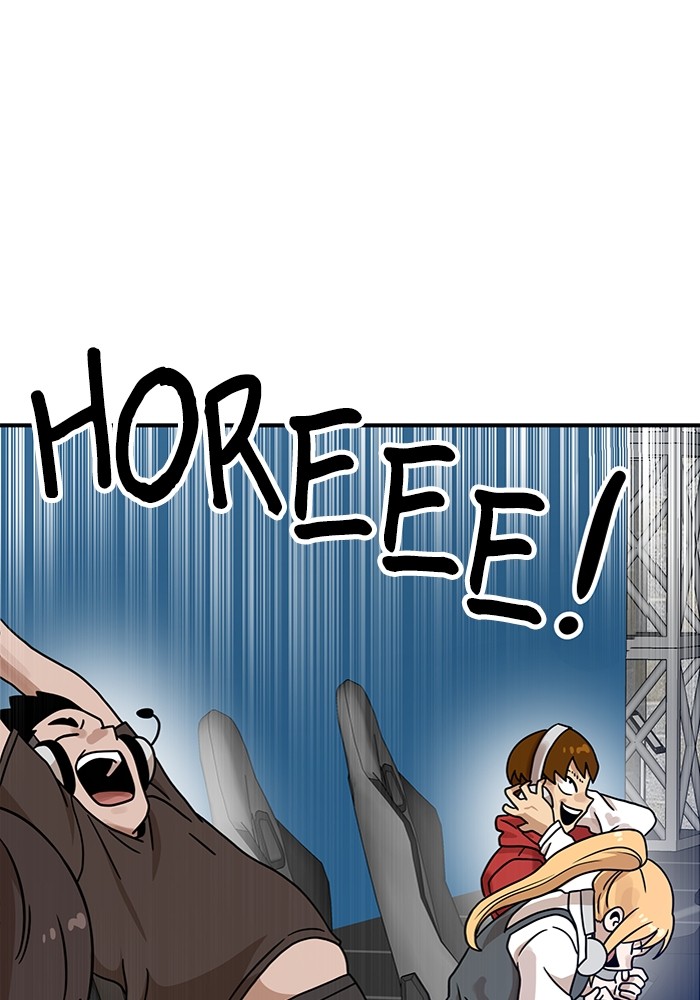 Double Click Chapter 94 - halaman 5