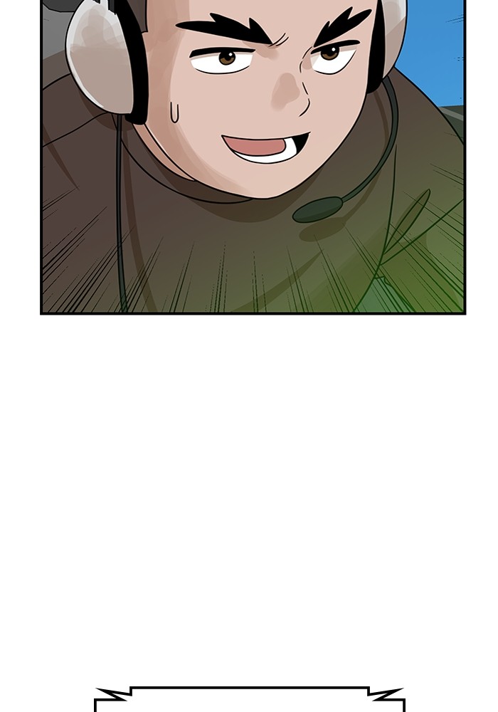 Double Click Chapter 94 - halaman 85