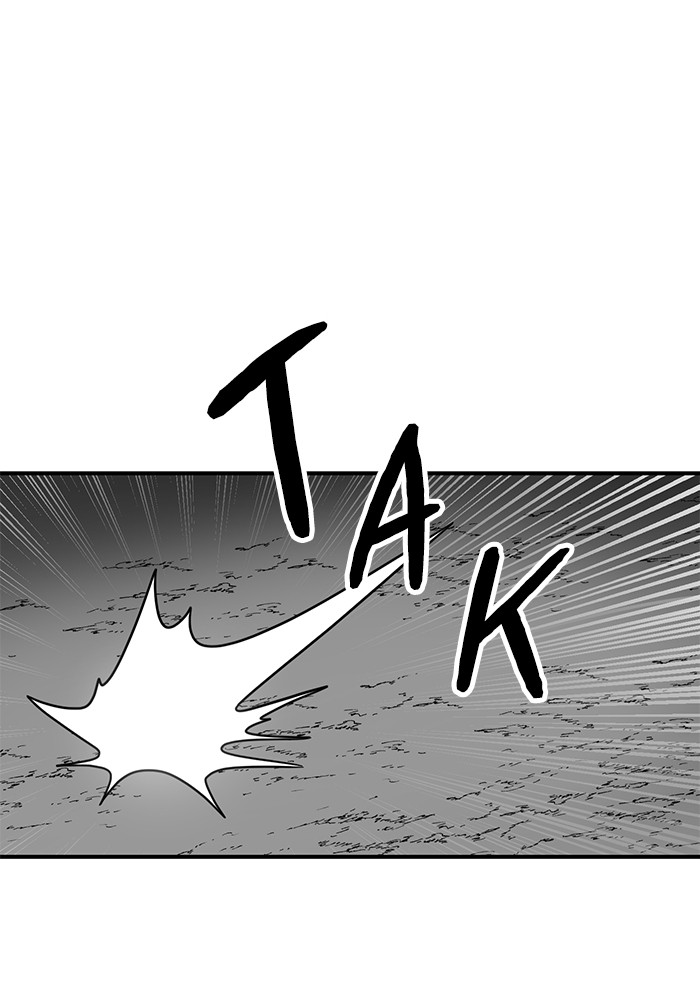 Double Click Chapter 95 - halaman 123