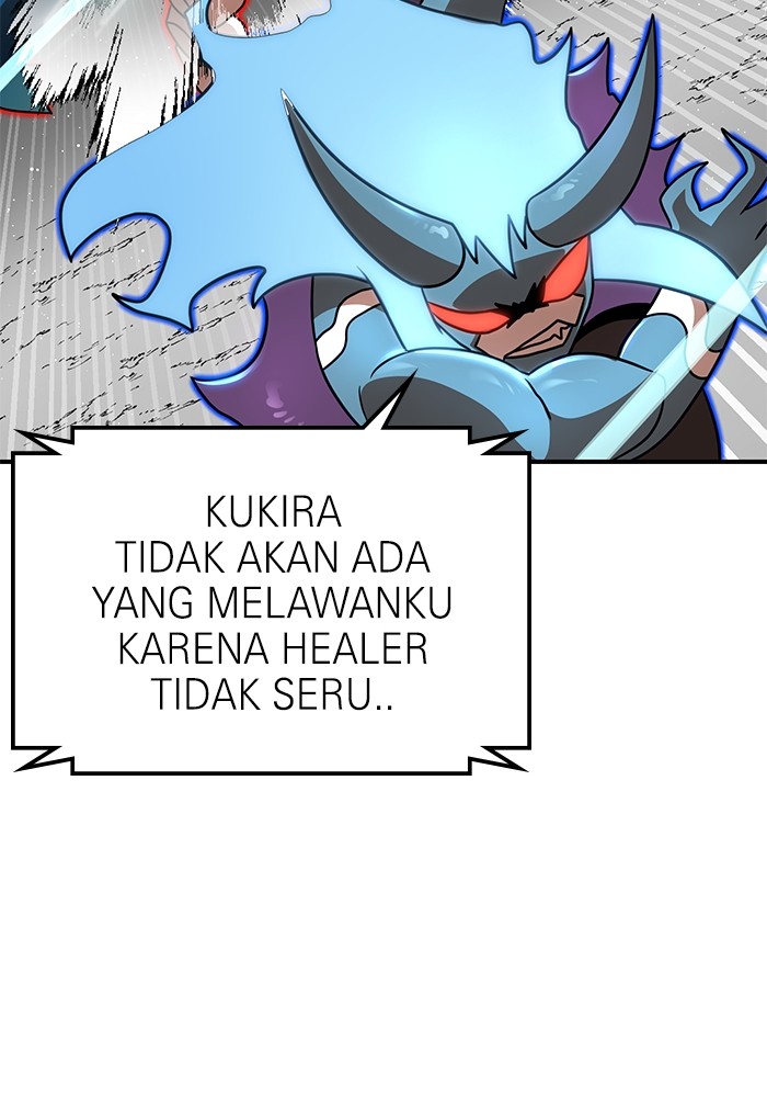 Double Click Chapter 95 - halaman 125