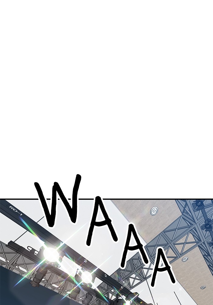 Double Click Chapter 95 - halaman 161
