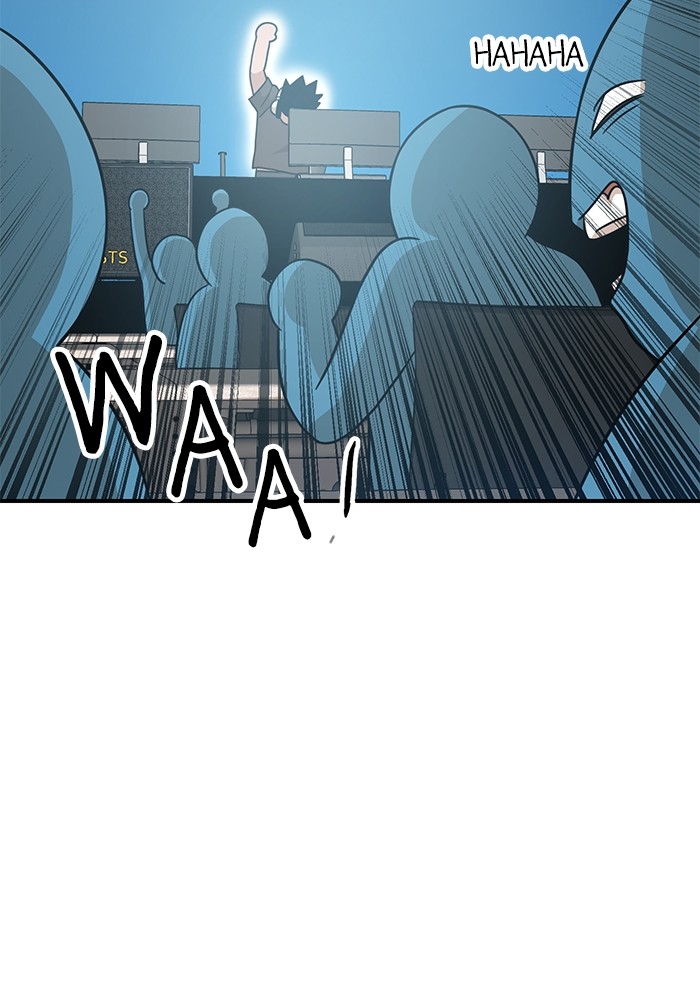 Double Click Chapter 95 - halaman 167