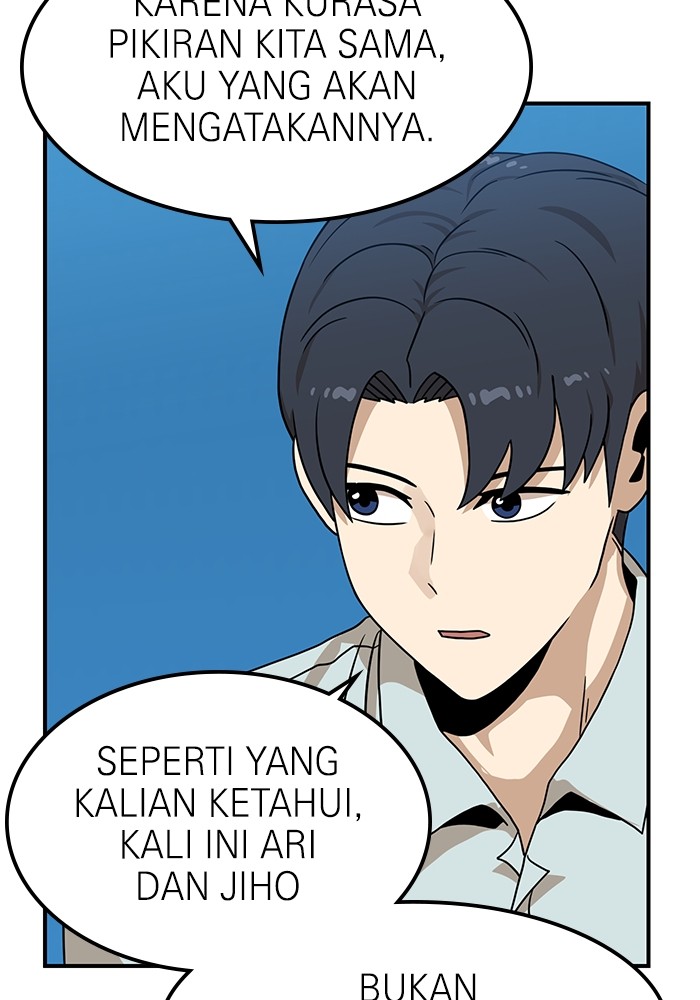 Double Click Chapter 95 - halaman 19