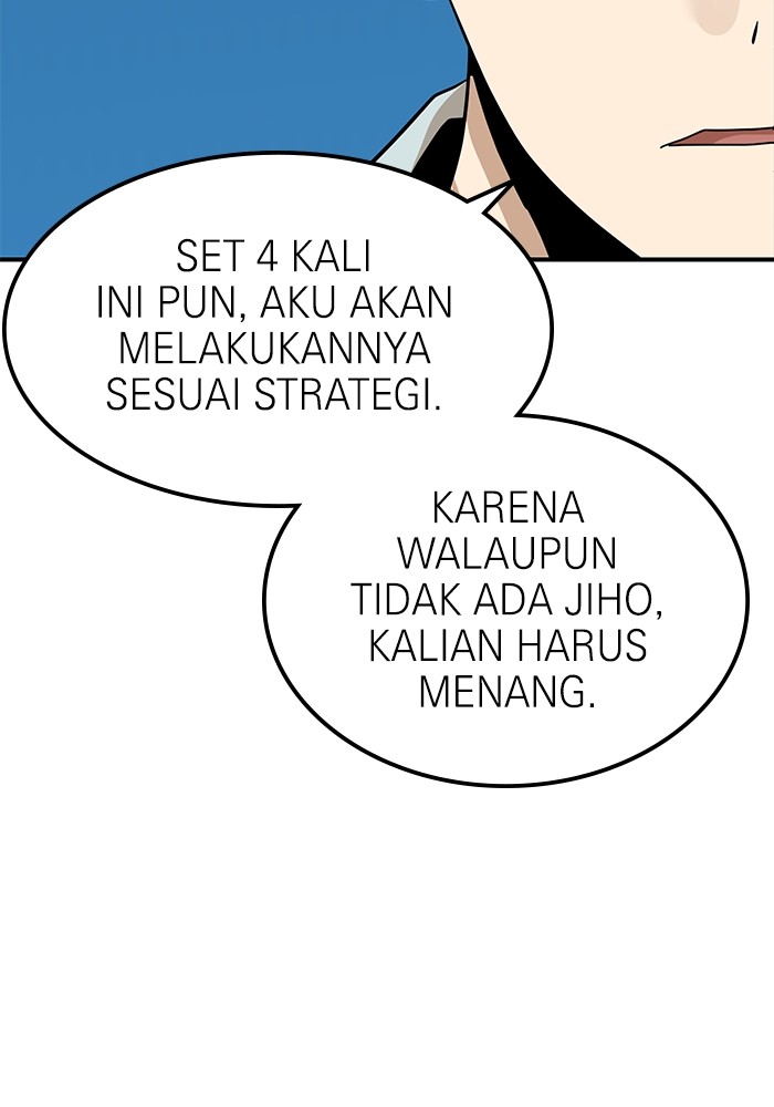 Double Click Chapter 95 - halaman 21