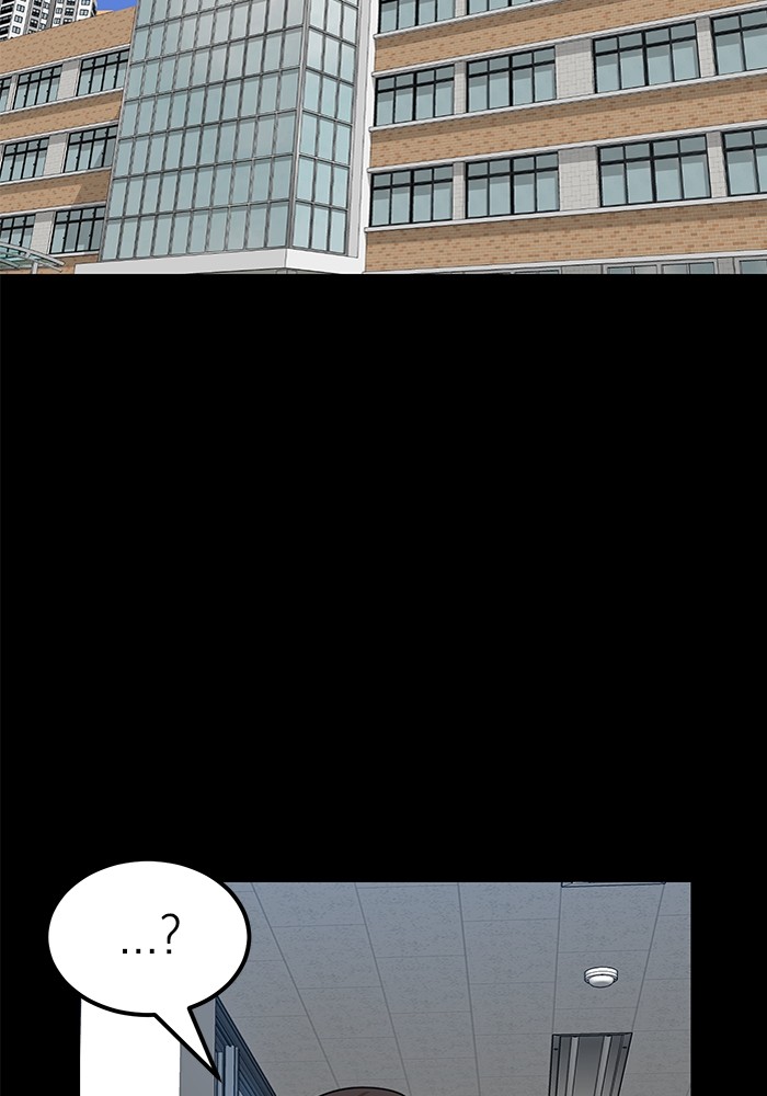 Double Click Chapter 95 - halaman 44