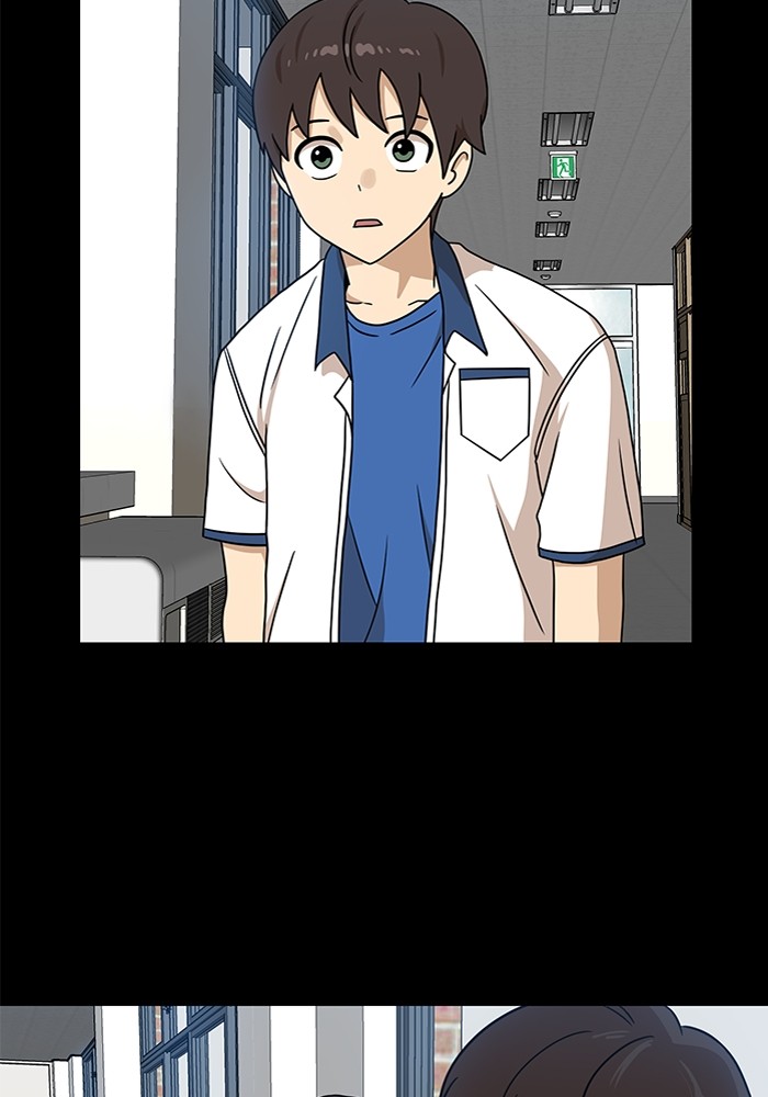 Double Click Chapter 95 - halaman 45