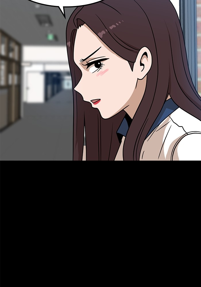 Double Click Chapter 95 - halaman 49