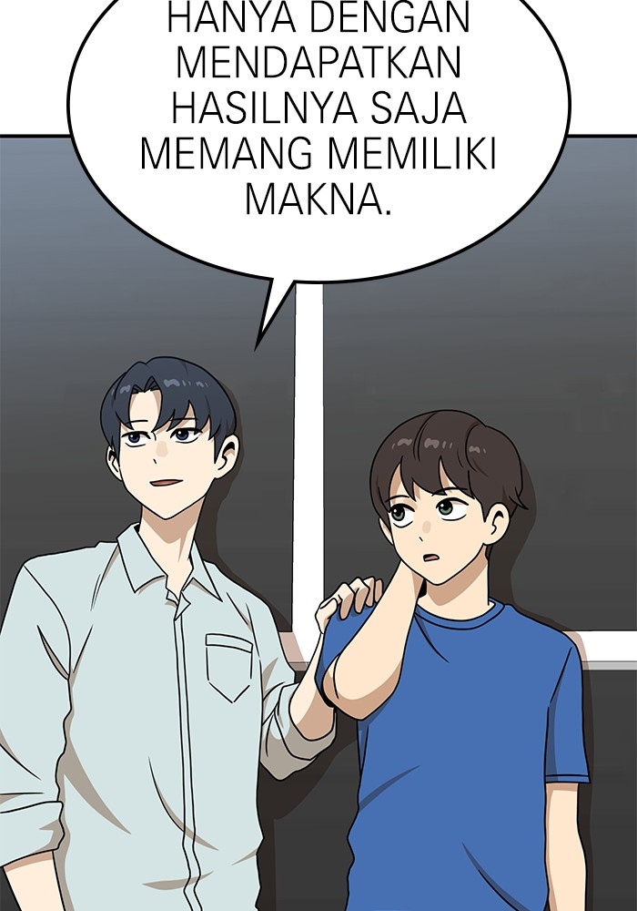 Double Click Chapter 96 - halaman 14