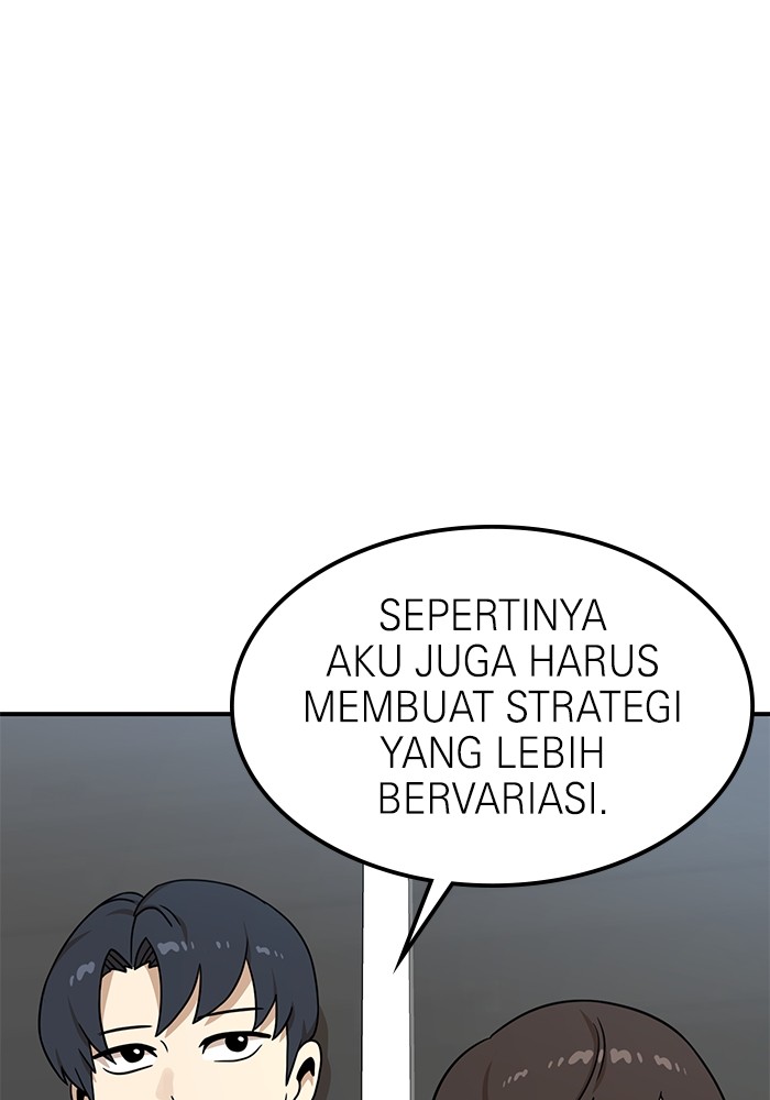Double Click Chapter 96 - halaman 17