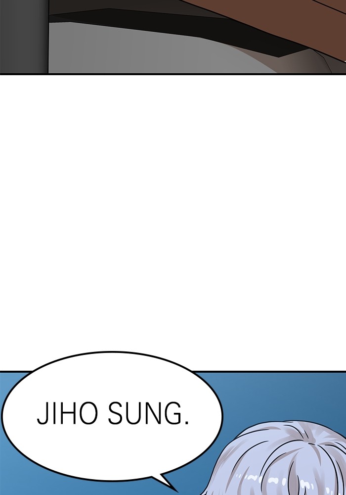 Double Click Chapter 96 - halaman 29