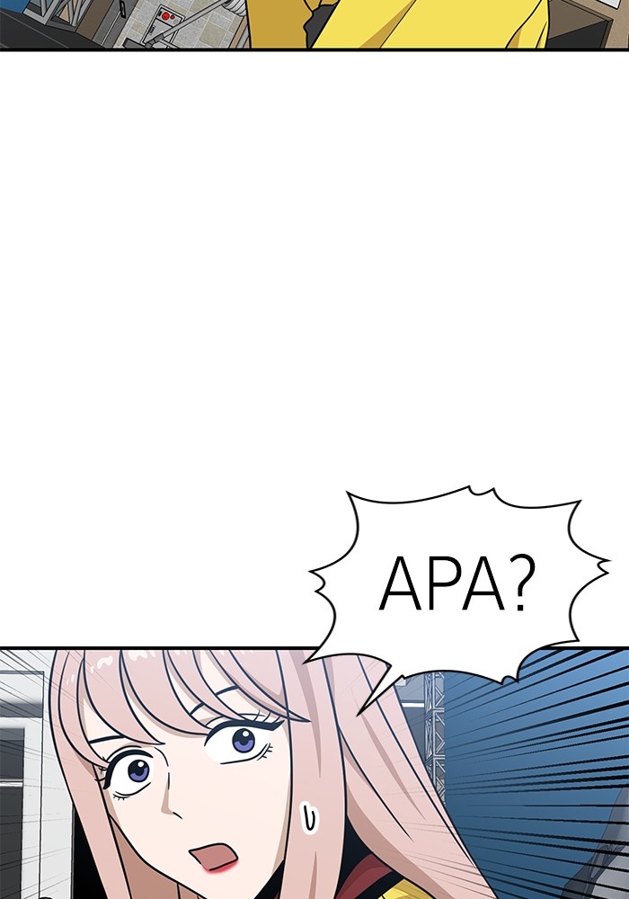 Double Click Chapter 96 - halaman 34
