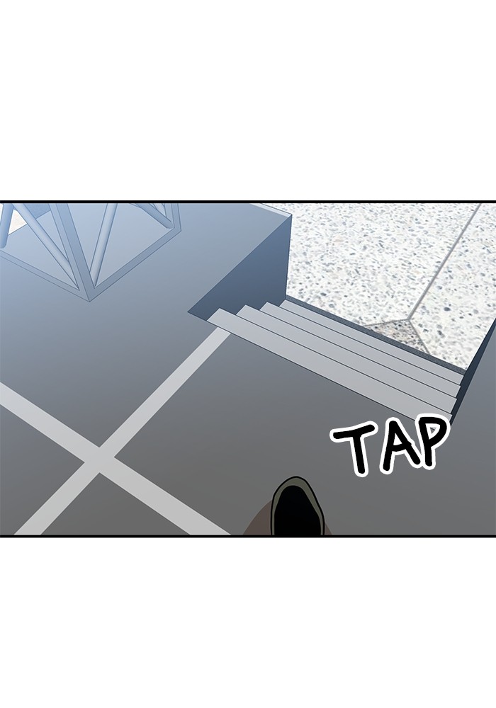 Double Click Chapter 96 - halaman 37