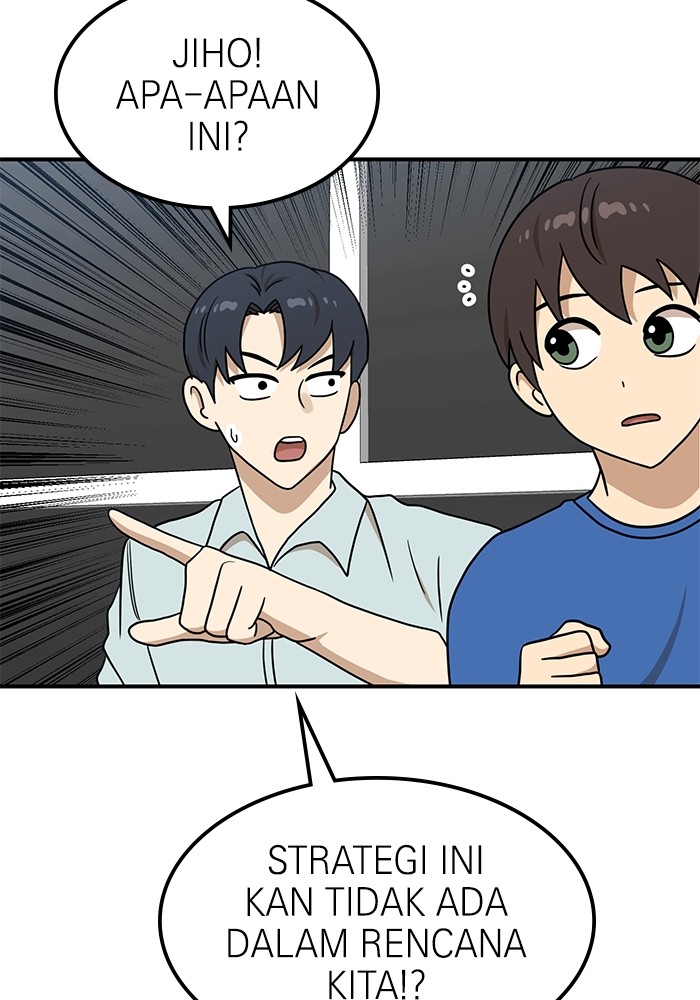 Double Click Chapter 96 - halaman 6