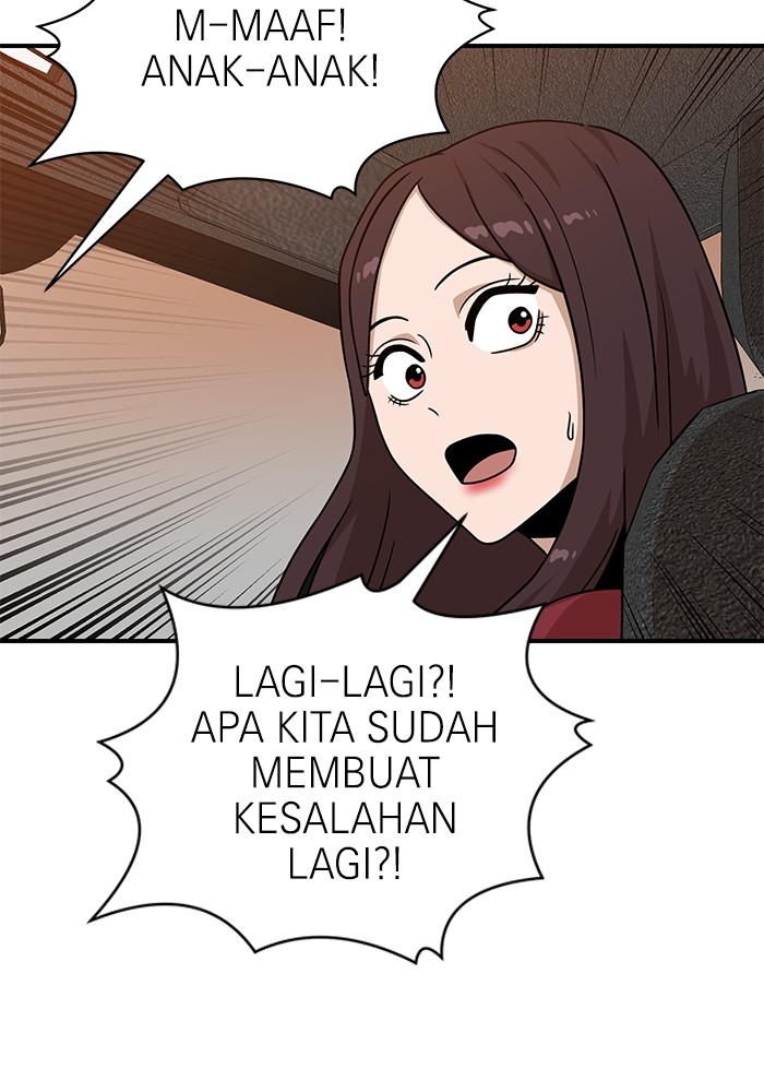 Double Click Chapter 96 - halaman 87