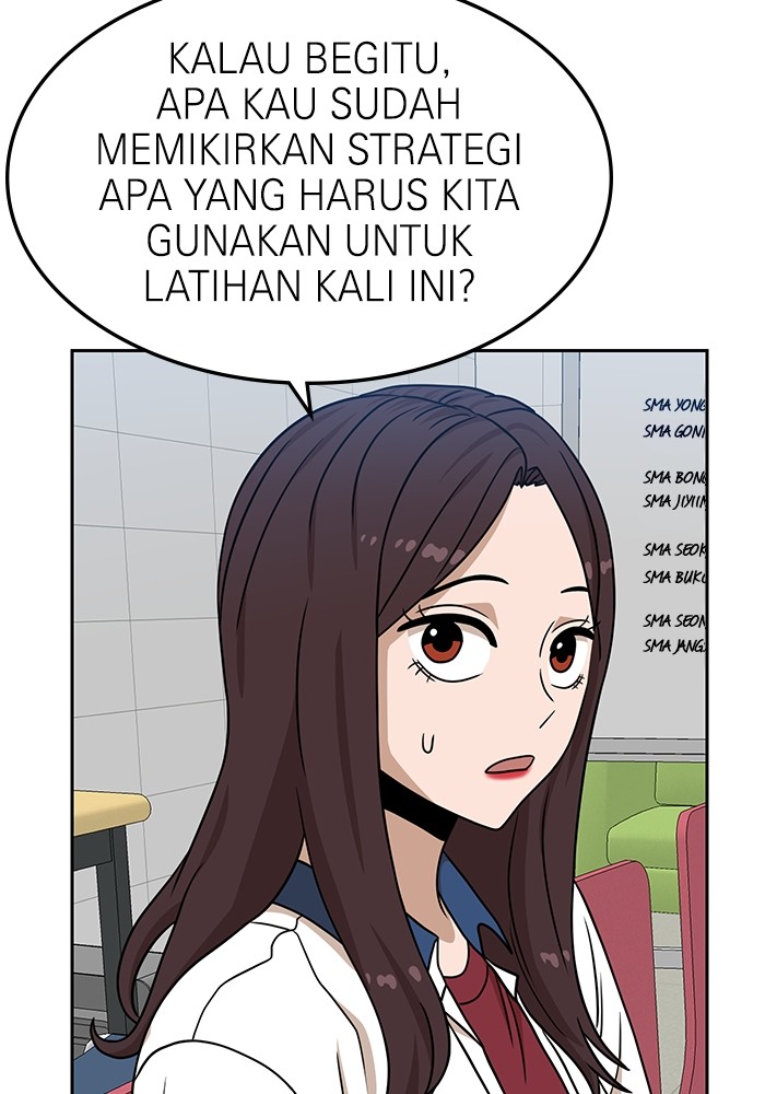 Double Click Chapter 97 - halaman 126