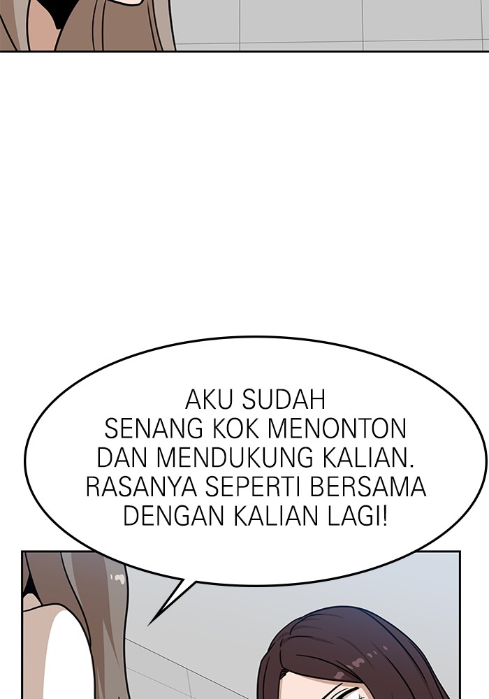 Double Click Chapter 97 - halaman 47