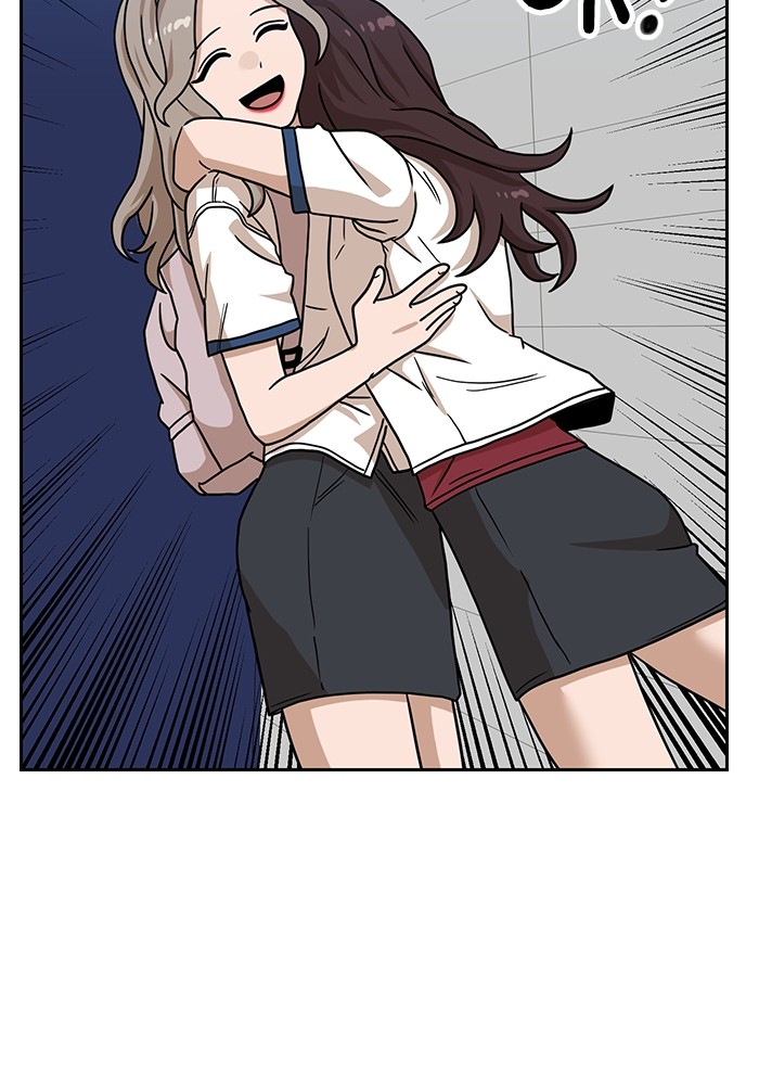 Double Click Chapter 97 - halaman 5