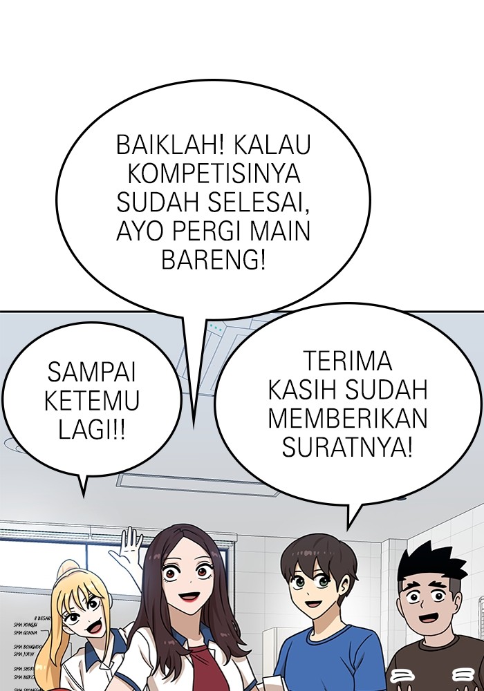 Double Click Chapter 97 - halaman 52