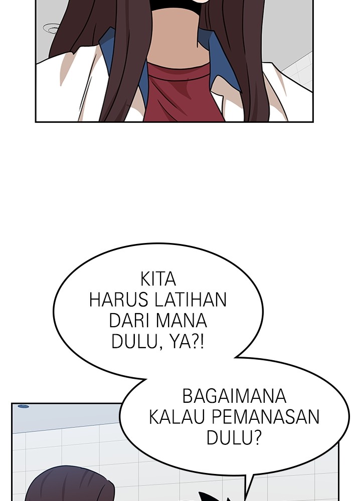 Double Click Chapter 97 - halaman 59