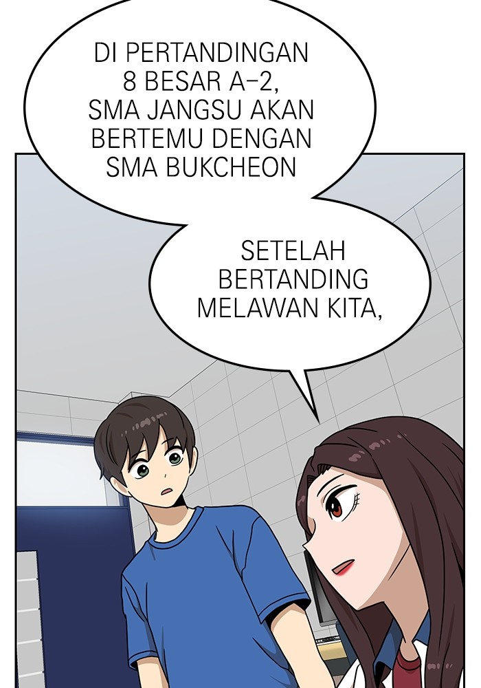 Double Click Chapter 97 - halaman 65