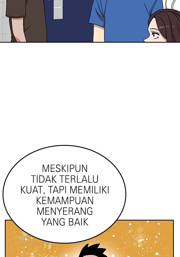 Double Click Chapter 97 - halaman 95