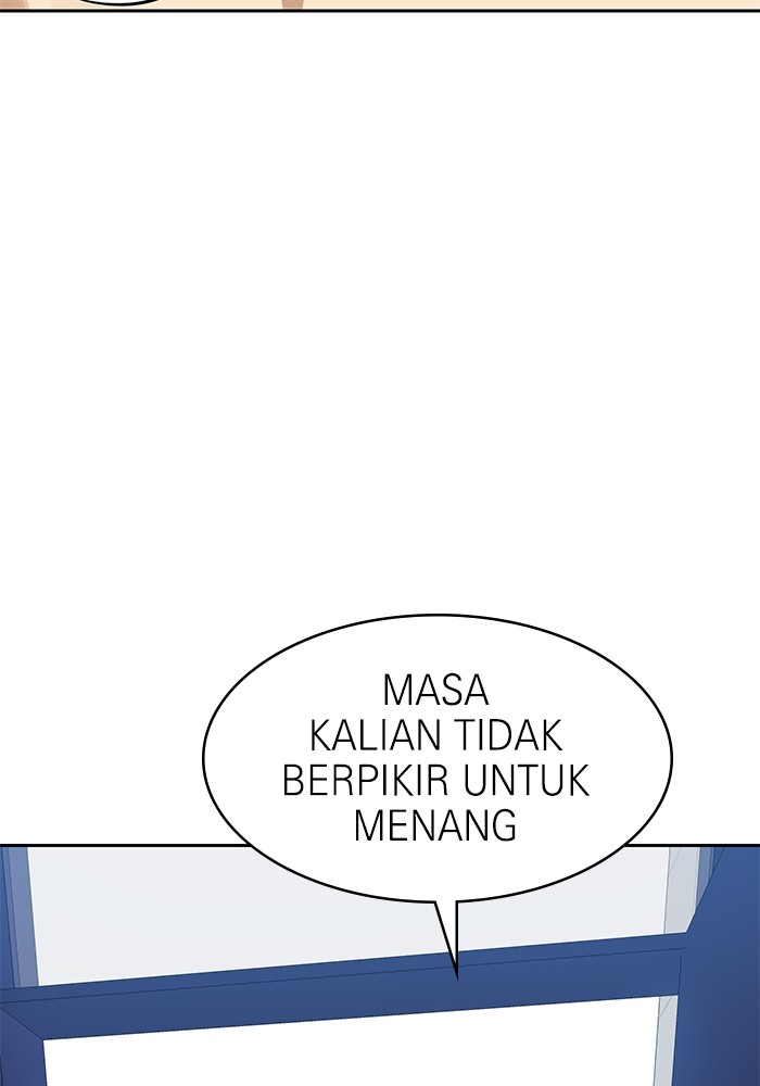 Double Click Chapter 98 - halaman 130