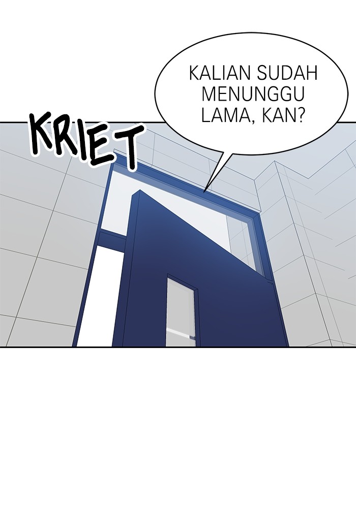 Double Click Chapter 98 - halaman 43