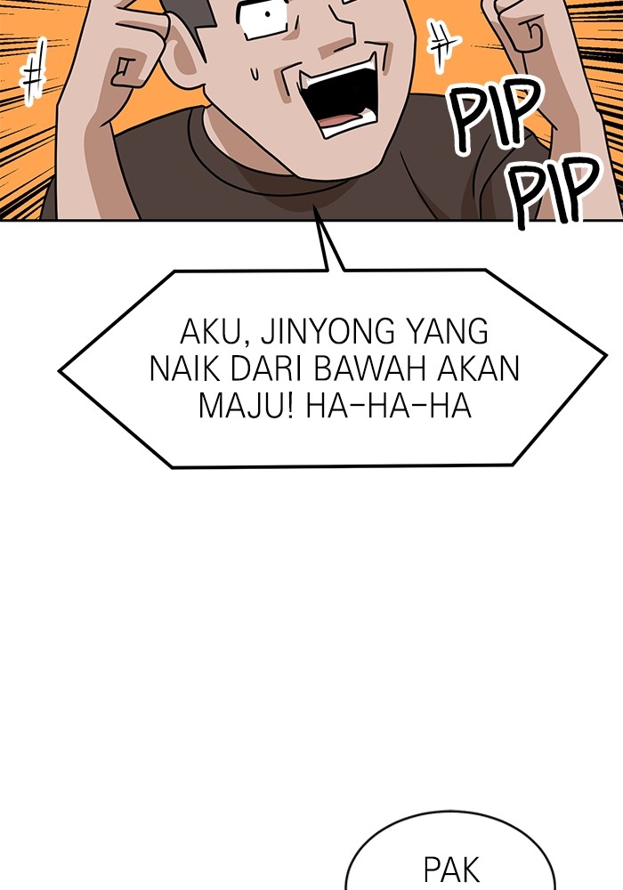Double Click Chapter 98 - halaman 74