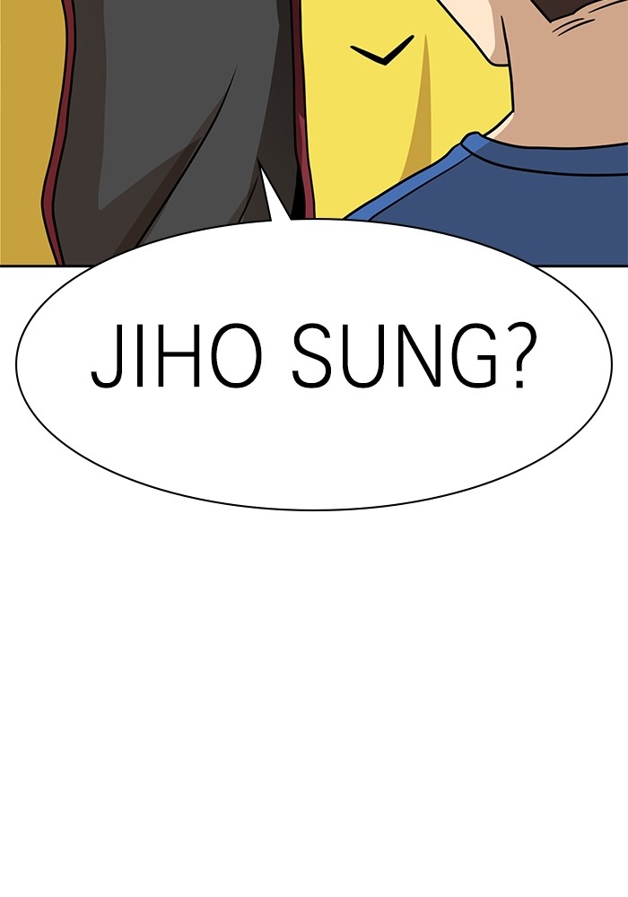 Double Click Chapter 99 - halaman 105