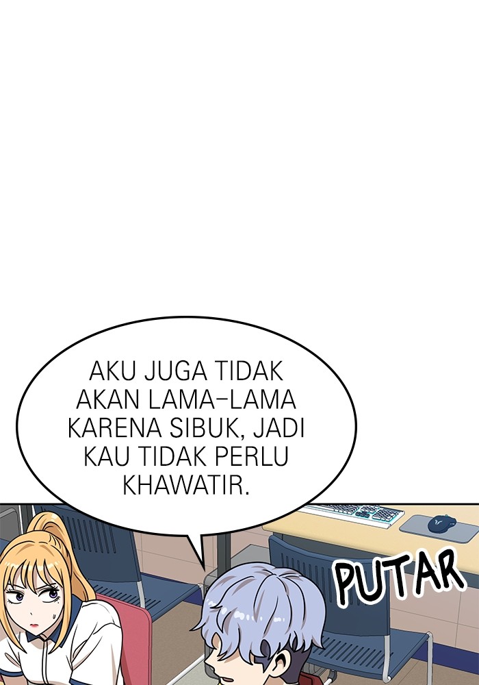 Double Click Chapter 99 - halaman 14