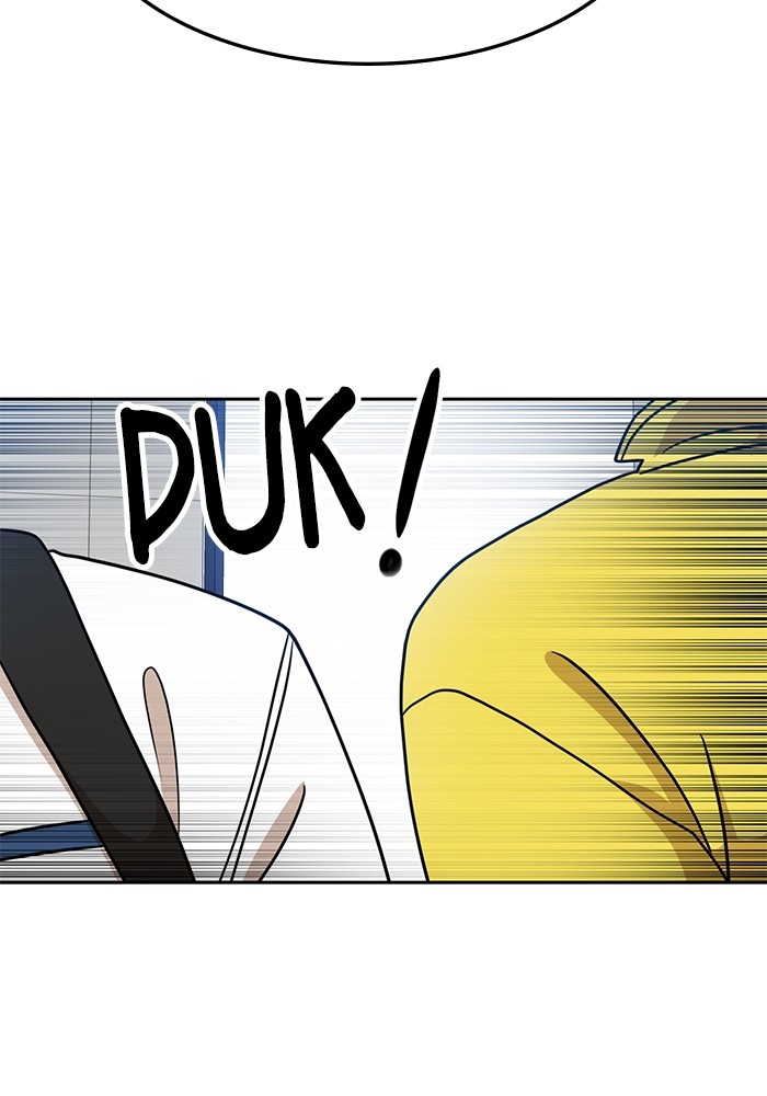 Double Click Chapter 99 - halaman 24