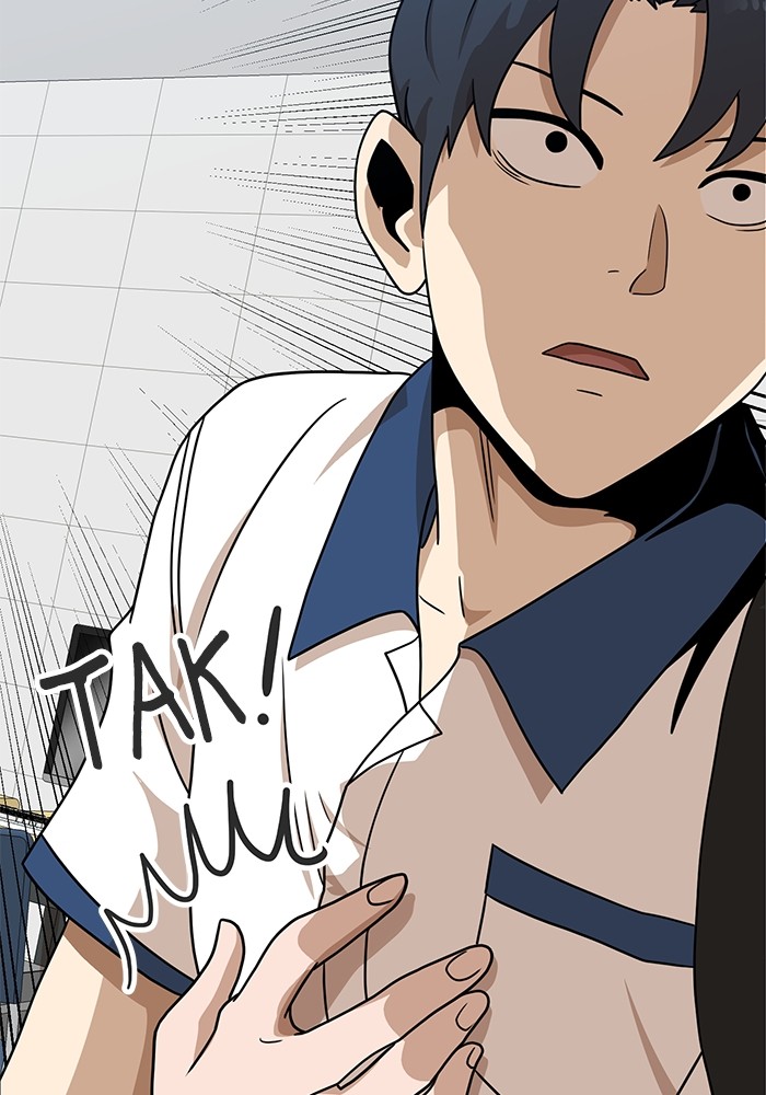 Double Click Chapter 99 - halaman 32
