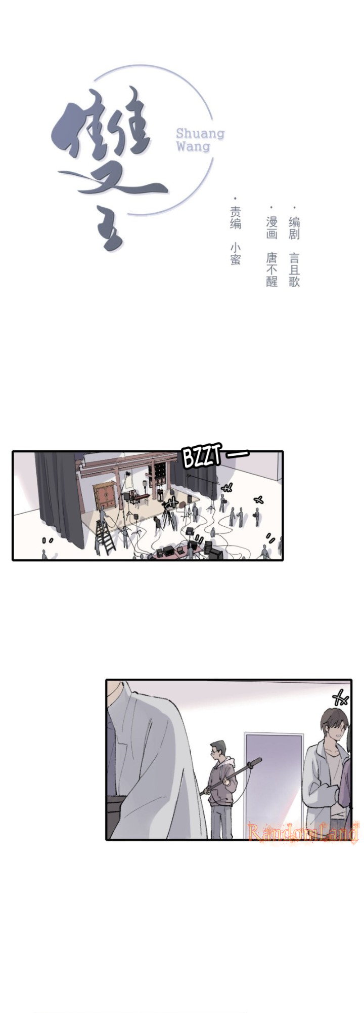 Double king Chapter 4 - halaman 1