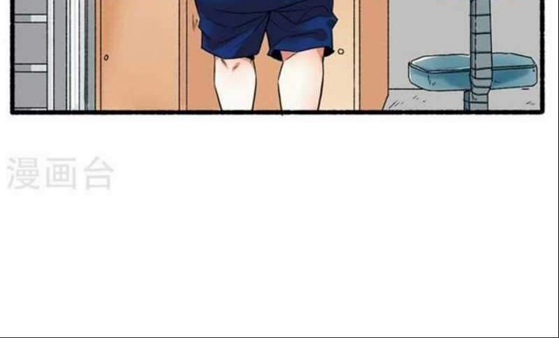 Double-Sided Agent Chapter 1 - halaman 16