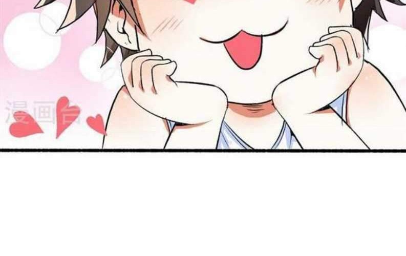 Double-Sided Agent Chapter 1 - halaman 20