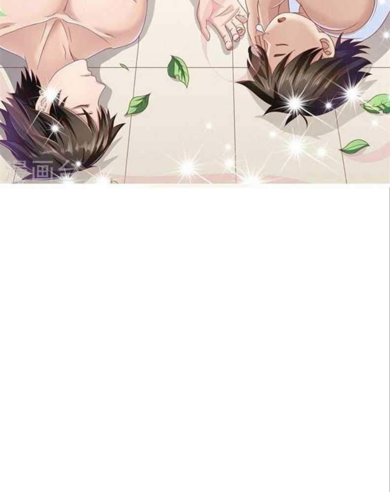 Double-Sided Agent Chapter 1 - halaman 31